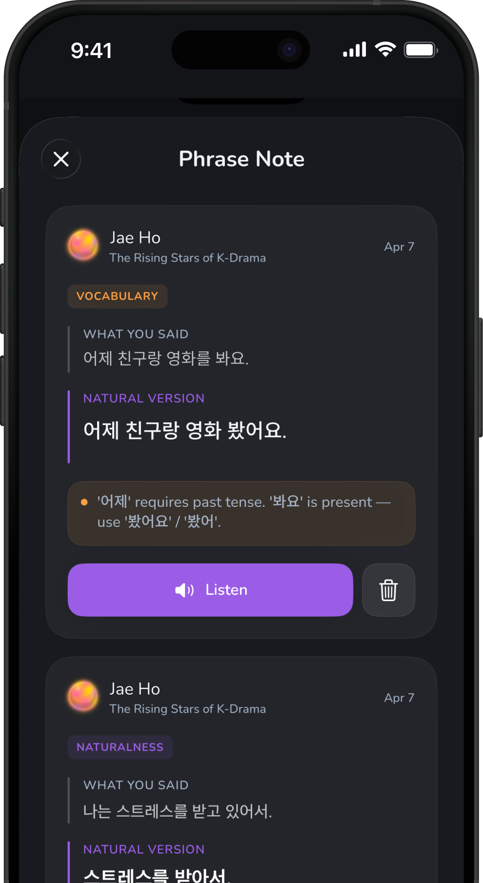 SAI Phrase Note screen showing Korean phrasing feedback